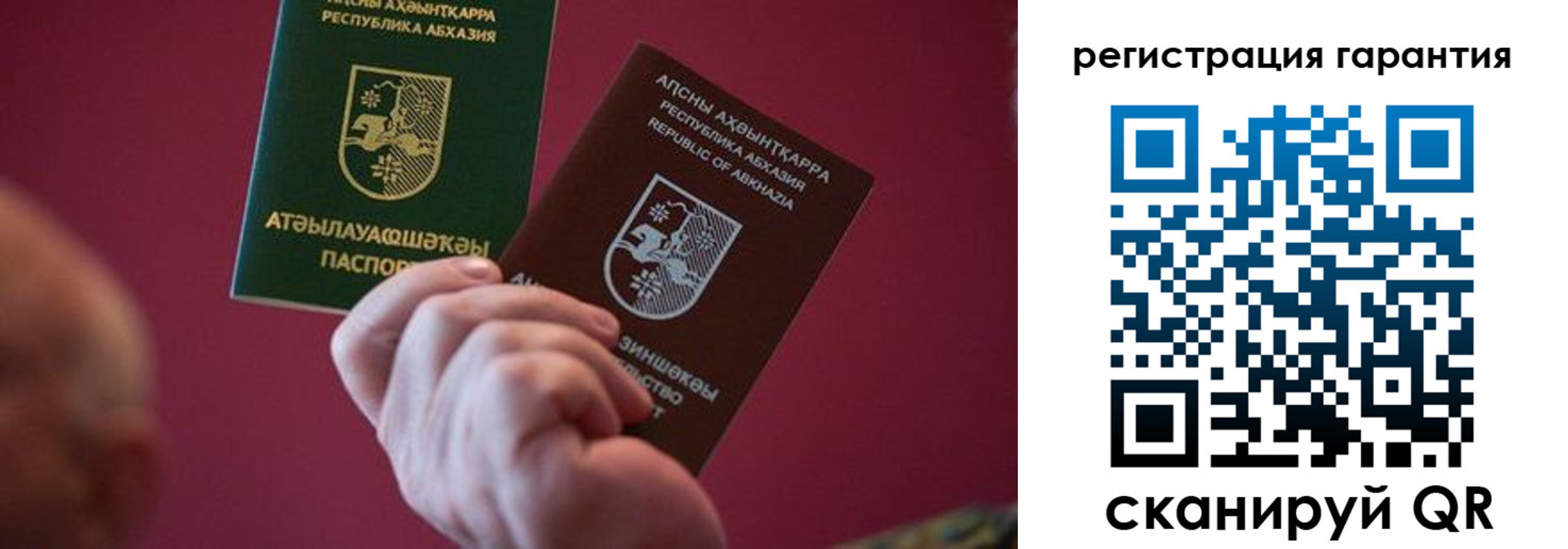 прописка поиск в Новом Уренгое