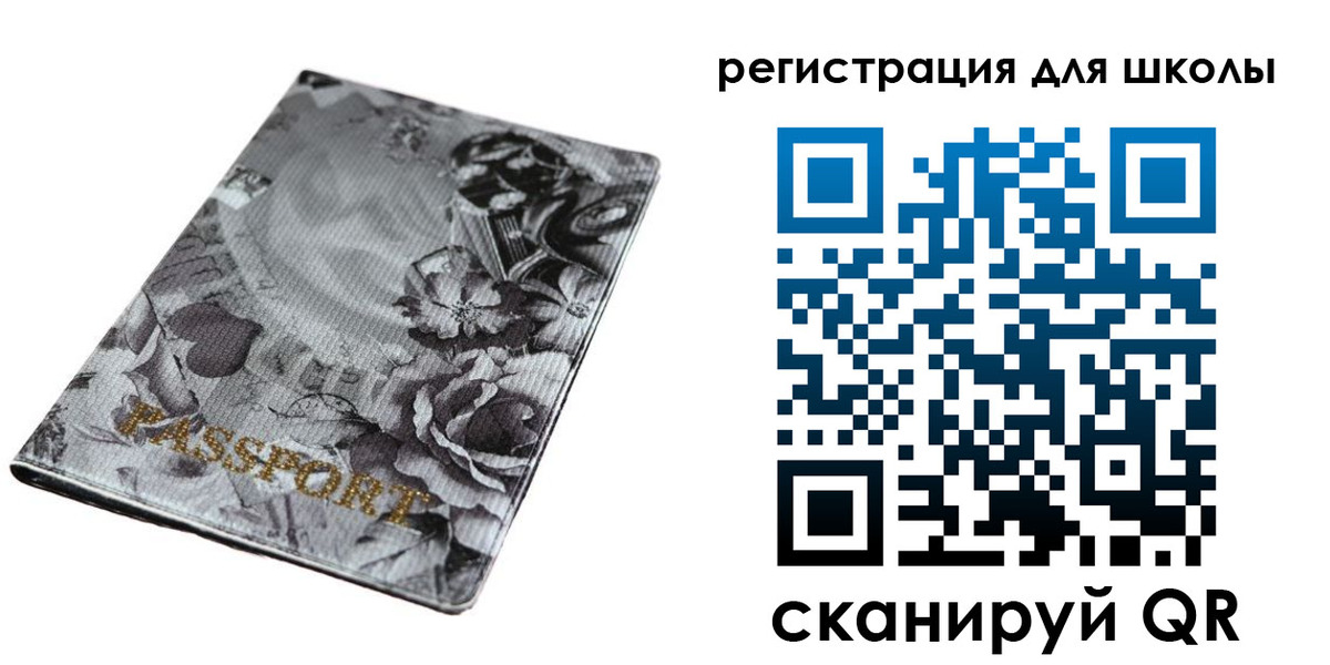 прописка иностранных граждан в Новом Уренгое