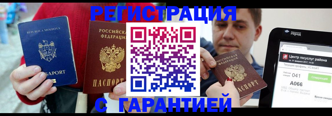 форма 3 в Новом Уренгое