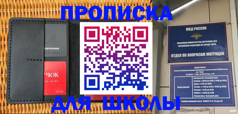 форма 3 в Новом Уренгое