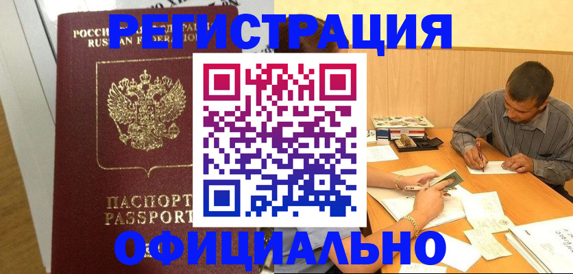 форма 3 в Новом Уренгое